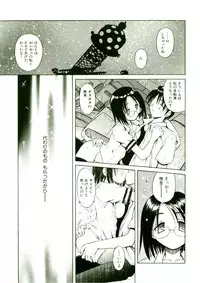 [Matra Milan] Kibourengetsu