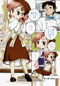 [Wanyanaguda] Round Shell Second