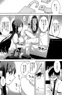 COMIC Shitsurakuten 2015-05