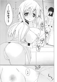 (C84) [Otona Shuppan (Hitsuji Takako)] IS Soushuuhen (IS <Infinite Stratos>)