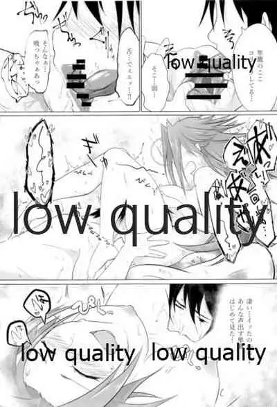 Tamani wa Futari de Shippori Nomu kai.