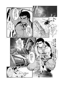 [Param (Kyuuma)] EXECUTOR [Digital]