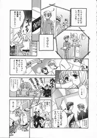 [Someya Miho] Honey Piece