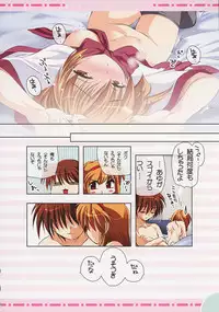 (C70) [Watsukiya (Watsuki Ayamo)] Watsukiya no Hon 013 (Various)