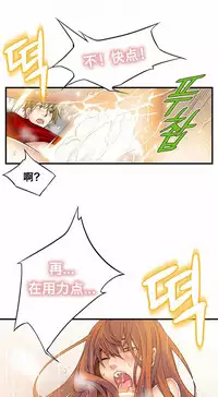 该死的家伙(外卖奇遇记)【中文】