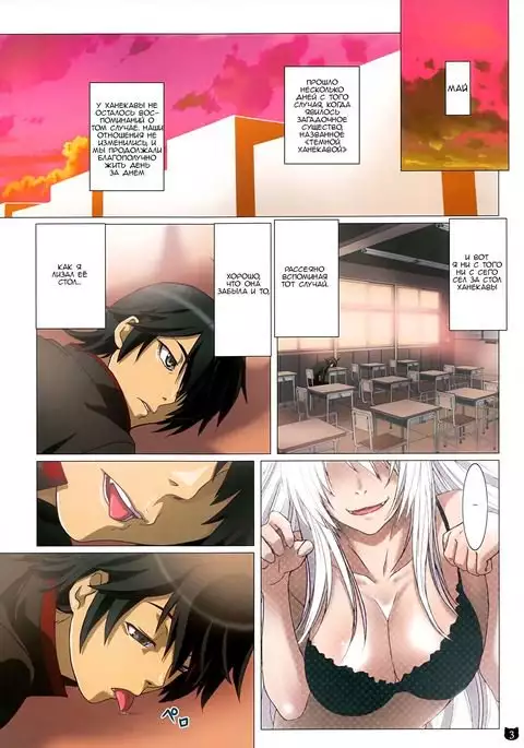 Araragi-kun wa Yokkyuufuman