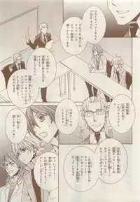 JUNK!BOY 2015 はるやすみ (2015-03-30)