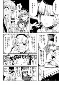 COMIC HOTMiLK 2008-12