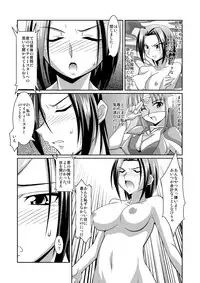 [Lao Long] Seigi no Cosplay(!?) Heroine Muriyari H Dairantou Kirameki Mighty Star