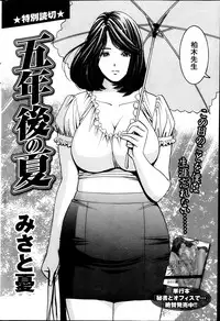 Action Pizazz Special 2013-10