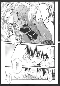 (C75) [Shigunyan & Soyoking(Shigunyan & Soyoki)] Nagi Kan (Kannagi)