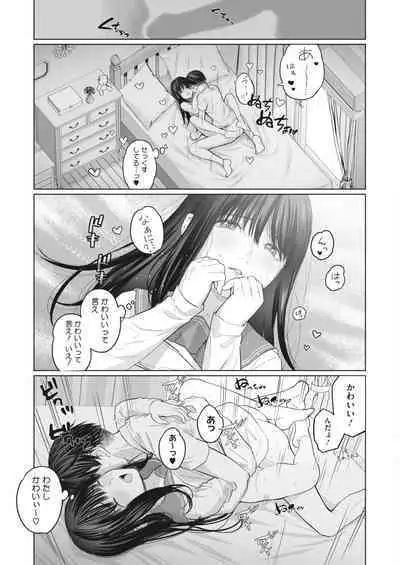 COMIC HOTMILK 2023-02 [Digital]