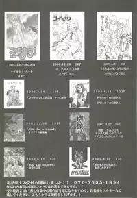 (SC41) [Studio Kimigabuchi (Kimimaru)] Watashitachi wa Kami da (Various)