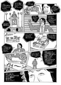 [Motsu Ryouri (Motsu)] Yamada Palace (Persona 5) [Digital]