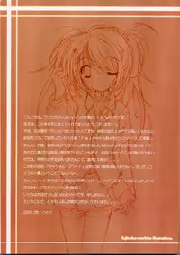 (C62) [Fujitsubo-Machine (Itou Noizi)] Caramel Assort