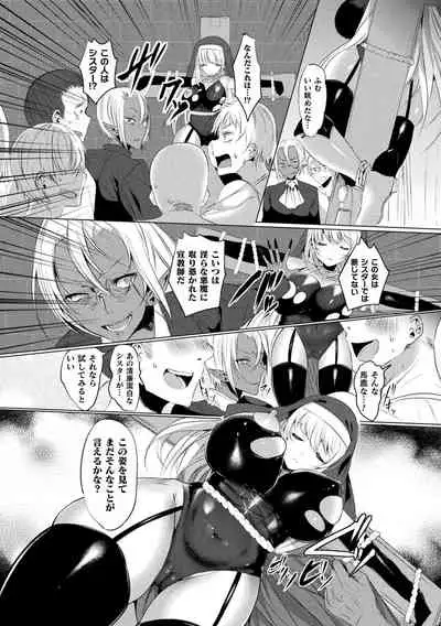 [Amamiya Mizuki] LOVE JUICE PARTY [Digital]