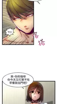 啪啪啪调教所第2季 [中国翻訳]