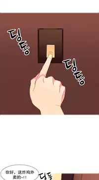 [Rozer] 一个由我统治的世界(A World that I Rule) Ch.1-7 [Chinese]