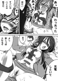 [Pride ZERO (Kachuusha)] Chou Midara (Kenzen Robo Daimidaler)