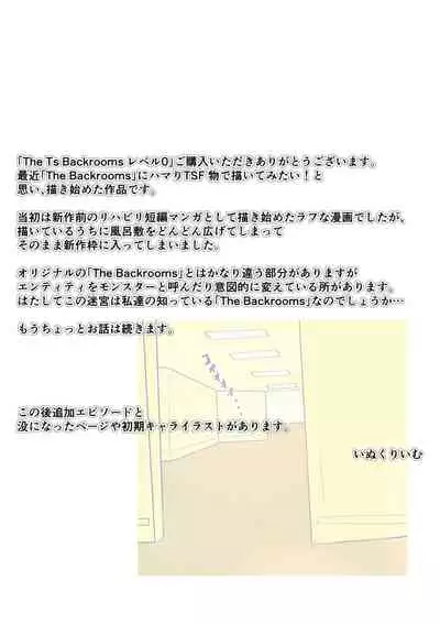 [InuCream (InuCreamice)] The Ts Backrooms Level 0