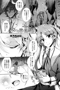 COMIC Penguin Club 2015-02