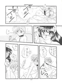 (C46) [PUSSY CAT (Oono Tetsuya)] Pussy Cat Vol. 28 (Various)