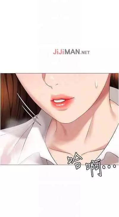 【周一连载】女儿闺蜜都归ME(作者:推亮&色皮林) 第1~21话