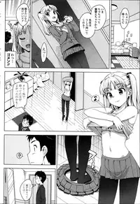 COMIC Penguin Club Sanzokuban 2014-01