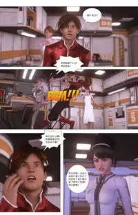 [G9MPcomics] Zerion [尖臉男漢化]