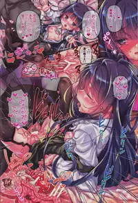 (C83) [Tortoiseshell (Kinku)] Himitsu no Gohoushi (Inu Boku Secret Service)