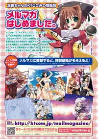 [Anthology] Saimin Anthology Comics Vol.1