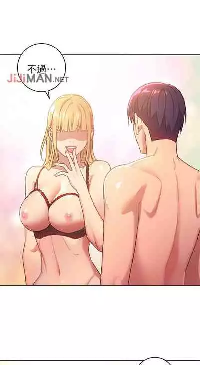 【周二连载】继母的朋友们(作者:Red-A&頸枕) 第1~59话
