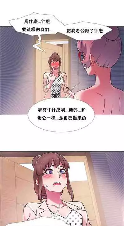 租賃女孩 第二季