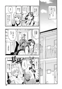 Comic RiN [2009-03] Vol.51