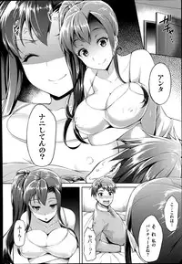 COMIC Megastore Alpha 2014-08