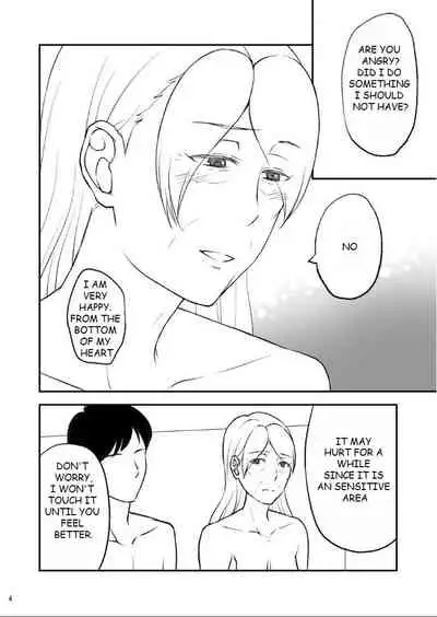 [Arubain] Shimako ~Tsuma no Haha~ 6 | Shimako ~Mother of Wife~ 6 [English]