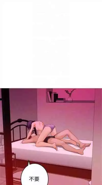 [週五] [龜足] S-Mate 1-89 官方中文（連載中）