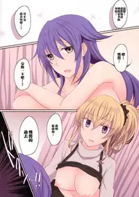 (C91) [434 Not Found (isya)] Rule of Zero part 4 [Chinese] [无毒汉化组]