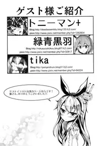 [Chronicle (Fukunaga Yukito)] Nagato-gata 02:08:35 (Kantai Collection) [Digital]