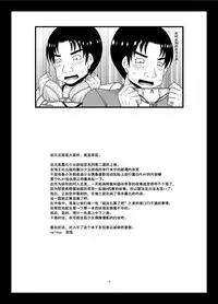 [valssu (Charu)] Roshutsu Shoujo Yuugi In II Jou [Chinese] [流星汉化] [Digital]