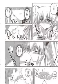 COMIC Sigma 2009-11 vol.37