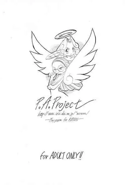 "Play room for..." Vol. 1