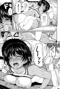 COMIC Kairakuten 2015-01