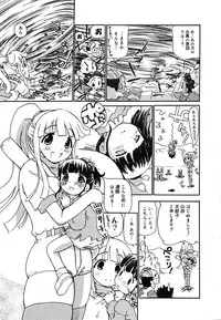 [Anthology] [2005-09-10] COMIC MEGAPLUS Vol.24 (2005-10)