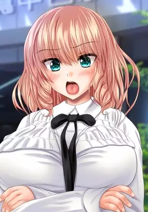 Saikyō no haramase kyoka-shō jusei tanetsuke kanryō