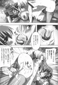 [Anthology] Bakunyuu Gensou Vol.03