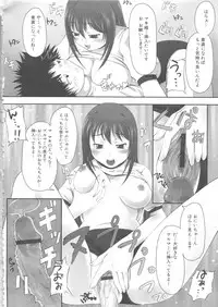 [Anthology] MOMOPAN 11 [Bloomer-ko Gari 2]