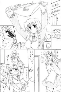 (C69) [Perceptron (Asaga Aoi)] POYON POYON Holstein (Mai-Otome)