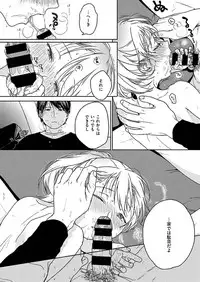 COMIC X-EROS #46 [Digital]