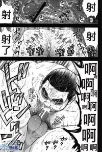 [CHI] Osamu Kodama (Senkan Komomo ) – 体育教師